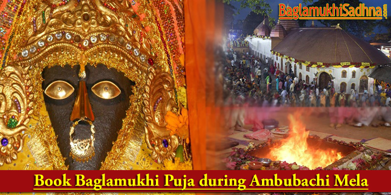 Baglamukhi Puja during Ambubachi Mela