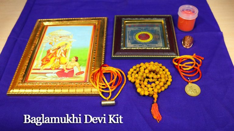 Baglamukhi Puja Sampoorn Kit