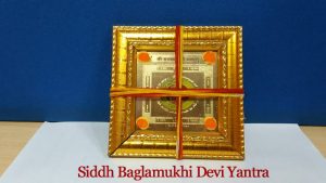 Baglamukhi Yantra