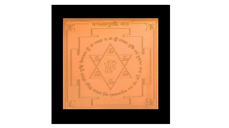 Baglamukhi Yantra in Copper