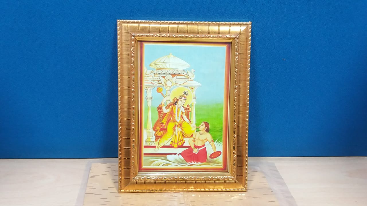 Baglamukhi Devi Photo Frame