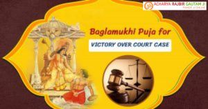 Baglamukhi Puja for Winning Court Case